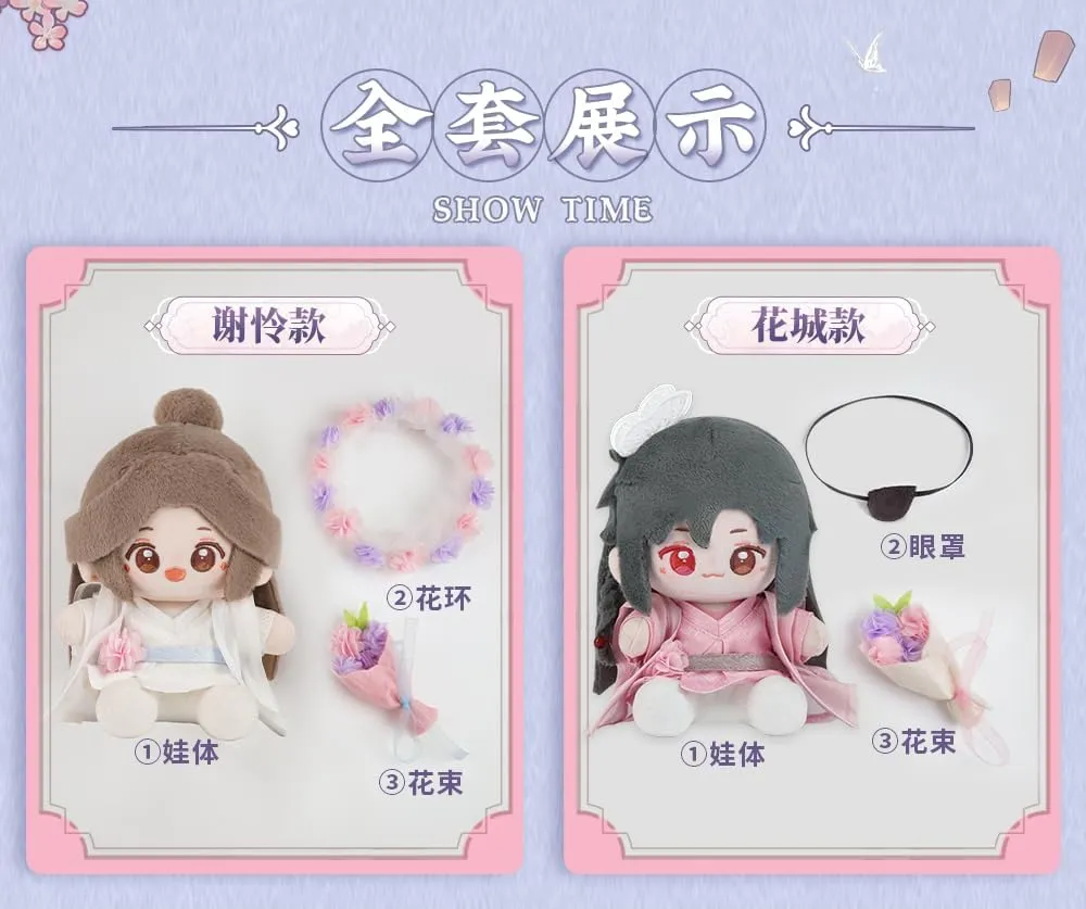 Anime Heaven Official’s Blessing Xie Lian Hua Cheng Floral Plush Figure (Hua Cheng,one Size)
