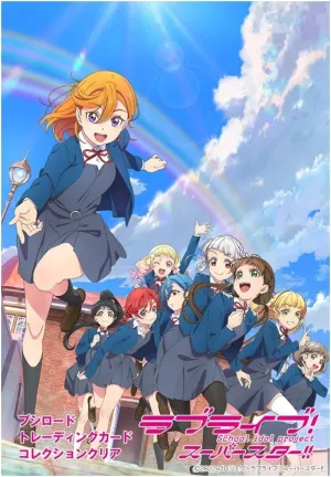 Bushiroad Trading Card Collection Clear Love Live! Super Star!! Box