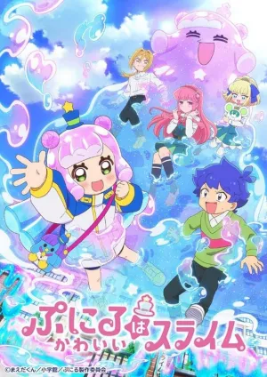 Bushiroad Trading Card Collection Clear Puniruha Cute Slime Box
