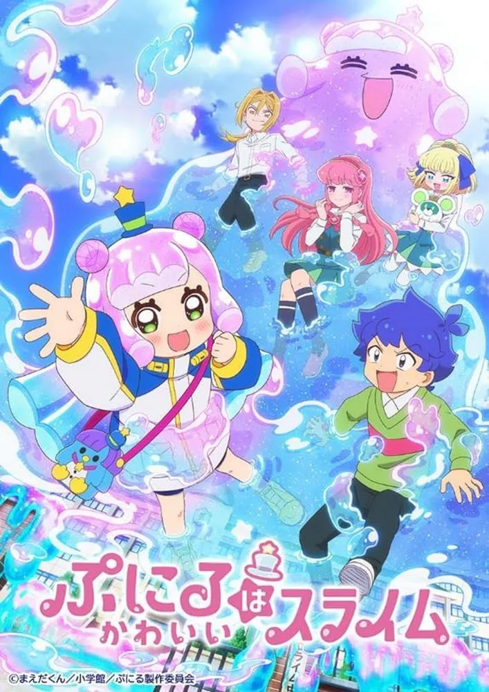 Bushiroad Trading Card Collection Clear Puniruha Cute Slime Box