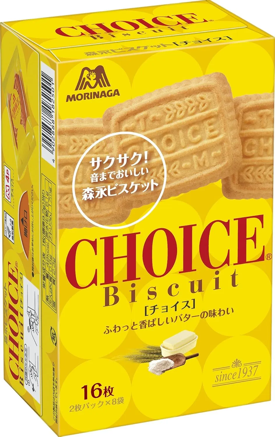 MORINAGA Chouce Biscuit 16-count (5-pack)