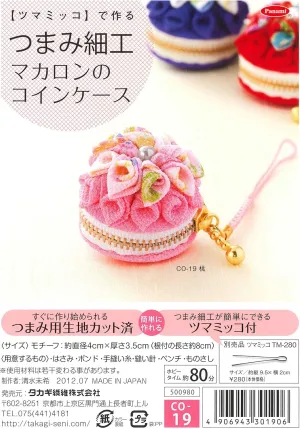 Panami CO-19 Tumbled Macaron Coin Case