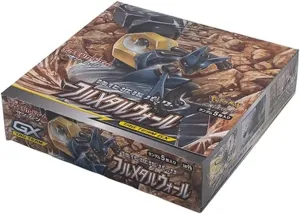 Pokemon Game Sun & Moon Reinforcement Expansion Pack Full Metal Wall Box Japan Import