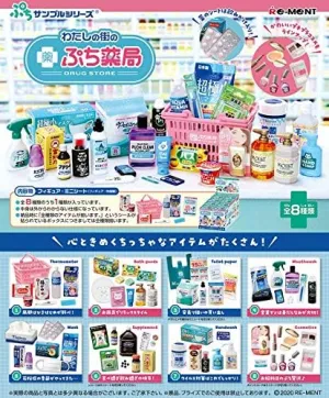 Re-Ment Miniature Drug Store Series Medicine Cosmetic Full Set 8 Packs Rement